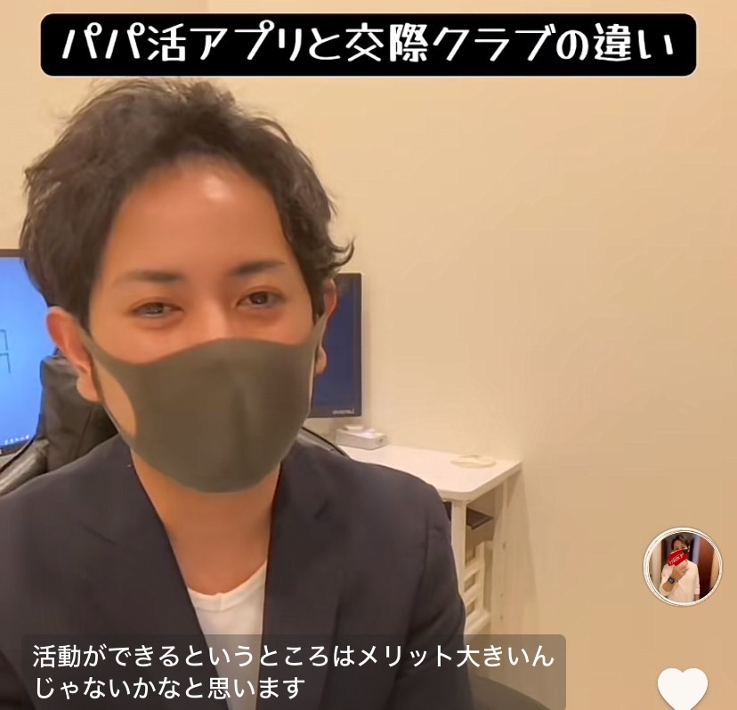 ブログ筆者 ZEN 2025年 最新パパ活事情
