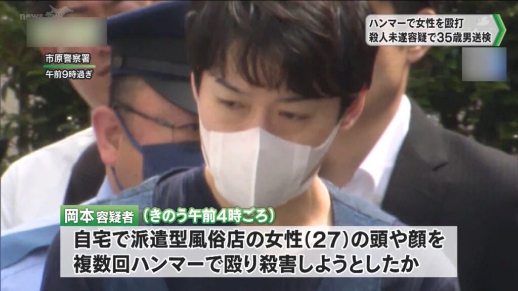 風俗店の危険性 パパ活 大人の関係 殺人
