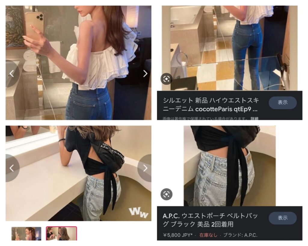 拾い画像 パパ活業者 顔出し プロフ写真