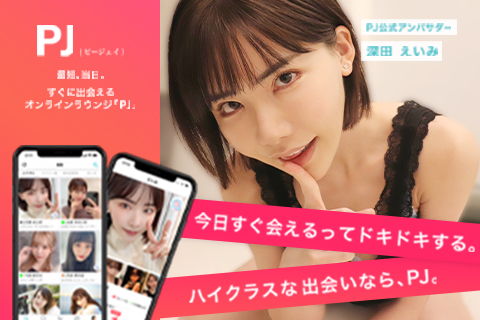 おすすめパパ活アプリ 初心者 稼げる 女性