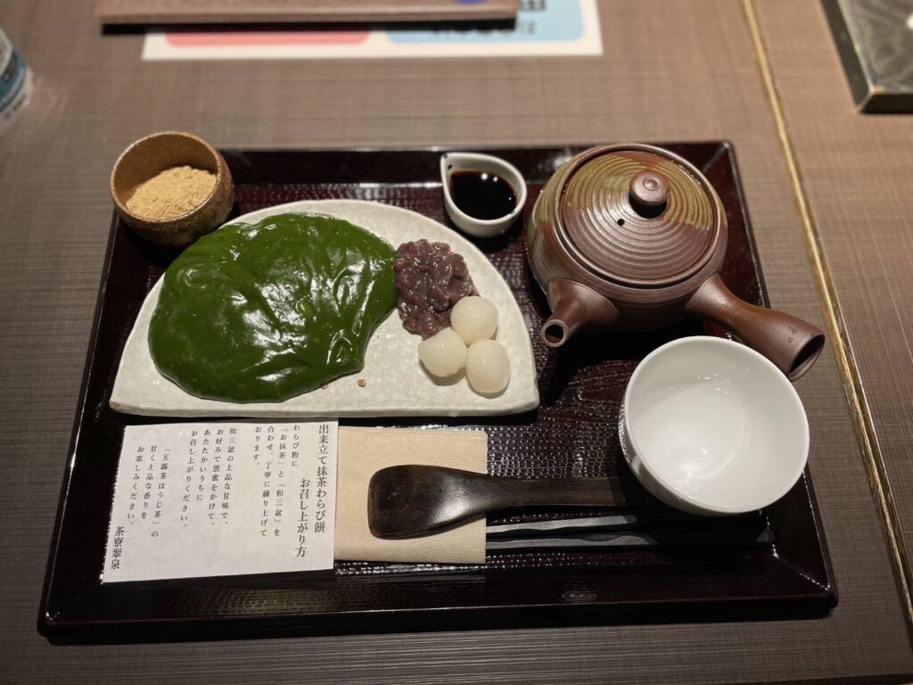 パパ活 京都 お茶 デート わらび餅 Pj初心者