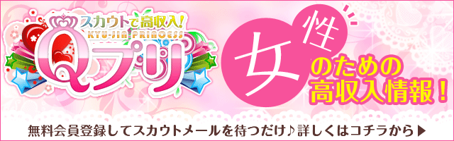 パパ活と夜職どっちが稼げる？ 女性の副業 お金稼ぎ