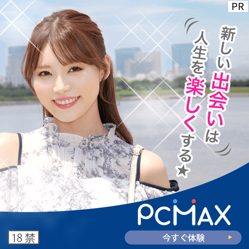 30代おすすめパパ活アプリ