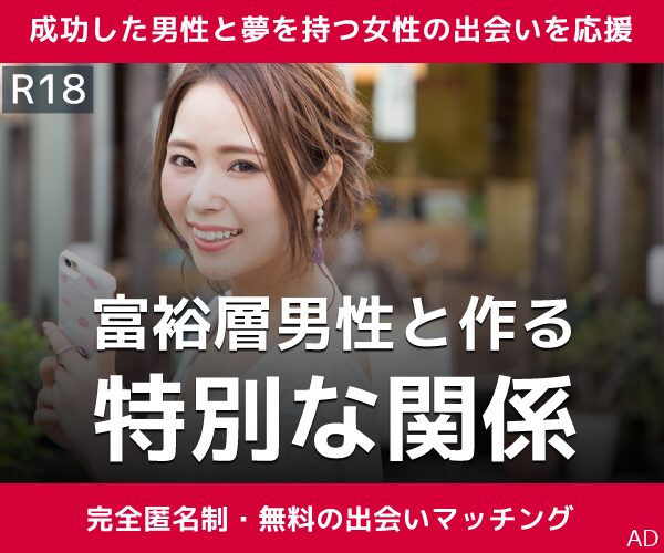 イククル ランキング